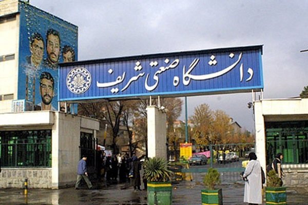 شریف به دنبال حل مسئله صنعت