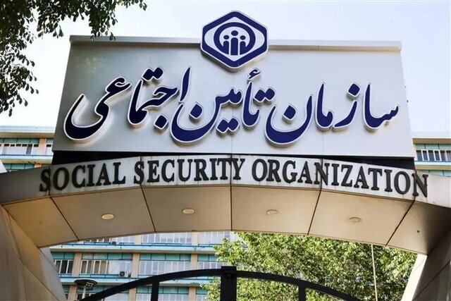 معاون درمان سازمان تأمین اجتماعی خبر داد اختصاص ۱۰ درصد هزینه‌ دارویی به بیماران خاص